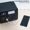 6105、6106 ポータブル電源+ソーラーパネル60Wセット STATUSUNI(ステータスユニ) 77445597