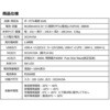 6105、6106 ポータブル電源+ソーラーパネル60Wセット STATUSUNI(ステータスユニ) 77445597