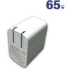 ACR-65W2C2A-WH 65W PD対応AC充電器 A×2 C×2ポート ACRIVO 77445685
