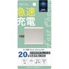 ACR-20W1C1A-WH 20W PD対応AC充電器 A+Cポート ACRIVO 77445701