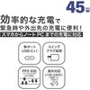 ACR-45W1C-WH 45W PD対応AC充電器 Cポート ACRIVO 77445710