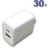 ACR-30W1C1A-WH 30W PD対応AC充電器 A+Cポート ACRIVO 77445719
