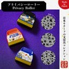 JS9269-003 プライバシーローラー 忍者 キングジム 77456447
