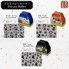 JS9269-003 プライバシーローラー 忍者 キングジム 77456447