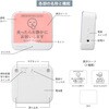 SIZ10-W お静かにライト キングジム 77456499