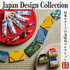 JS9084-004 おはしボールペン 兜 キングジム 77456535