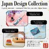 JS9084-004 おはしボールペン 兜 キングジム 77456535