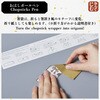 JS9084-004 おはしボールペン 兜 キングジム 77456535