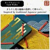 JS2512-004 カードウォレット 青海波 キングジム 77456587
