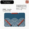 JS2512-004 カードウォレット 青海波 キングジム 77456587