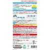 4901080227713 らくハピ エアコンのニオイ・カビ オールアタック アース製薬 77456621