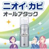 4901080227713 らくハピ エアコンのニオイ・カビ オールアタック アース製薬 77456621