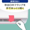 4901080227713 らくハピ エアコンのニオイ・カビ オールアタック アース製薬 77456621