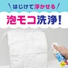 4901080338112 らくハピ バチボコバブルーン エアコンフィルター アース製薬 77456630