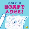 4901080338112 らくハピ バチボコバブルーン エアコンフィルター アース製薬 77456630