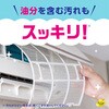 4901080338112 らくハピ バチボコバブルーン エアコンフィルター アース製薬 77456630