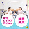 4901080338112 らくハピ バチボコバブルーン エアコンフィルター アース製薬 77456630