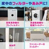 4901080338112 らくハピ バチボコバブルーン エアコンフィルター アース製薬 77456630