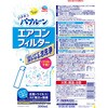 4901080338112 らくハピ バチボコバブルーン エアコンフィルター アース製薬 77456630