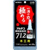 アルテコ712 ヤヨイ化学