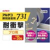 731-B-20G アルテコ瞬間接着剤 731 KLASS(クラス/旧:極東産機) 77456788