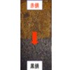 TB6553AG2kg 防錆・塗装下地 錆転換剤 スリーボンド 77456885