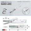 HSM-500TM-R 2Way携帯ハサミ<ハコアケ>(スタンダード刃・TM) コクヨ 77457811