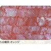 5.オレンジ アワビシート 【白蝶貝】 ノーブランド 77458066