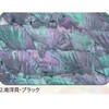 2.ブラック アワビシート 【南洋貝】 ノーブランド 77458136