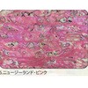 6.ピンク アワビシート 【ニュージーランドアワビ】 ノーブランド 77458179