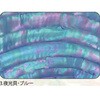 3.ブルー アワビシート 【夜光貝】 ノーブランド 77458215