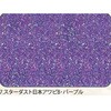 7.パープル アワビシート 【スターダスト・日本アワビ】 ノーブランド 77458346