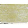 9.イエロー アワビシート 【淡水真珠貝】 ノーブランド 77458441