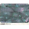 4.グリーン アワビシート 【黒蝶貝】 ノーブランド 77458486