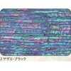 2.ブラック アワビシート 【サザエ】 ノーブランド 77458495