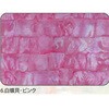 6.ピンク アワビシート 【白蝶貝】 ノーブランド 77458520