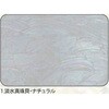 1.ナチュラル アワビシート 【淡水真珠貝】 ノーブランド 77458529