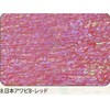 8.レッド アワビシート 【日本アワビB】 ノーブランド 77458538