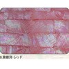 8.レッド アワビシート 【黄蝶貝】 ノーブランド 77458581