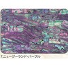 7.パープル アワビシート 【ニュージーランドアワビ】 ノーブランド 77458590