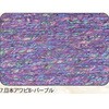 7.パープル アワビシート 【日本アワビB】 ノーブランド 77458608