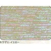 9.イエロー アワビシート 【サザエ】 ノーブランド 77458687