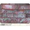 5.オレンジ アワビシート 【黒蝶貝】 ノーブランド 77458775