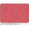 8.レッド アワビシート 【スターダスト・日本アワビ】 ノーブランド 77458845