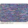 2.ブラック アワビシート 【日本アワビB】 ノーブランド 77458958