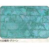 4.グリーン アワビシート 【白蝶貝】 ノーブランド 77458967