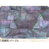 7.パープル アワビシート 【黒蝶貝】 ノーブランド 77458976