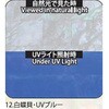 12.UVブルー アワビシート 【白蝶貝】 ノーブランド 77459150