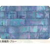 3.ブルー アワビシート 【黄蝶貝】 ノーブランド 77459247