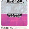 11.UVレッド アワビシート 【白蝶貝】 ノーブランド 77459326